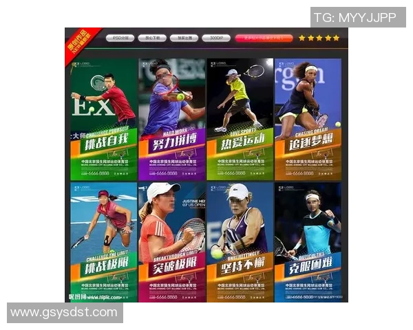 周娜独家分享网球技巧与心得助你提升球技的秘密秘籍