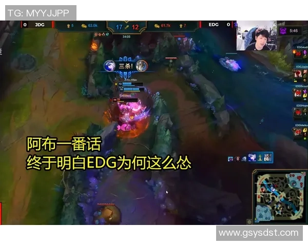 深入分析JDG战队区域防守策略及其在比赛中的应用效果 深入分析JDG战队区域防守策略及其在比赛中的应用效果